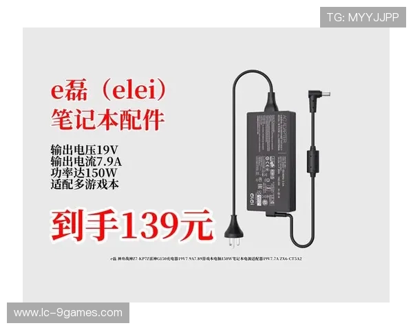 带游戏本去电脑店维修时是否需要携带充电器详解 带游戏本去电脑店维修时是否需要携带充电器详解